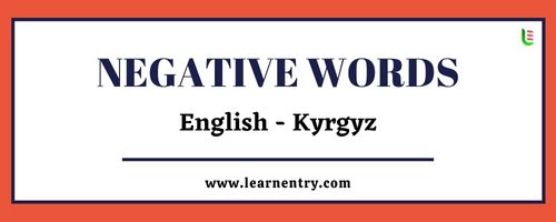 List of Negative words in Kyrgyz and English