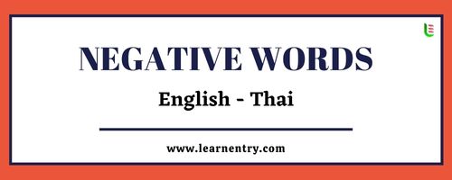 List of Negative words in Thai and English