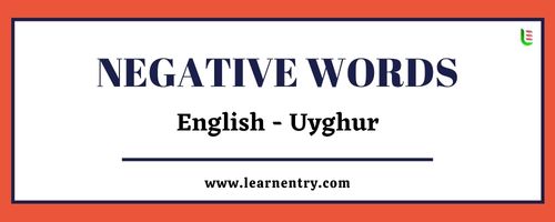 List of Negative words in Uyghur and English