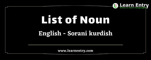 List of Nouns in Sorani kurdish and English