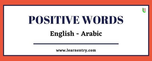 List of Positive words in Arabic and English