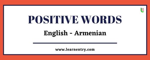 List of Positive words in Armenian and English