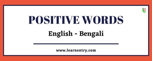 List of Positive words in Bengali and English