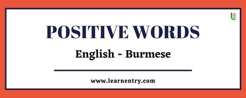 List of Positive words in Burmese and English