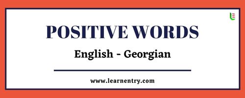 List of Positive words in Georgian and English
