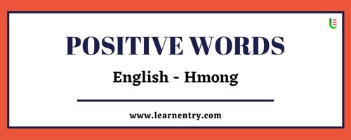 List of Positive words in Hmong and English