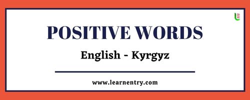List of Positive words in Kyrgyz and English