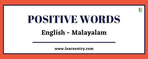 List of Positive words in Malayalam and English
