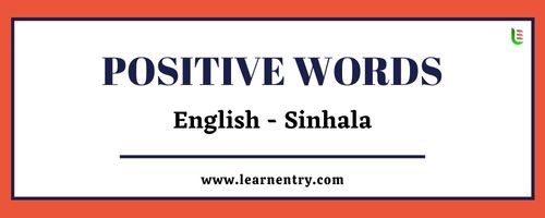 List of Positive words in Sinhala and English