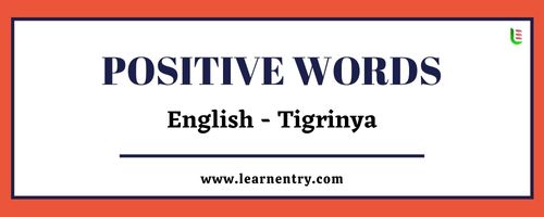 List of Positive words in Tigrinya and English