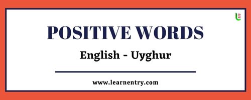 List of Positive words in Uyghur and English