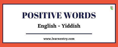 List of Positive words in Yiddish and English