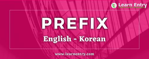 List of Prefix in Korean and English