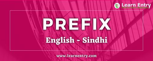List of Prefix in Sindhi and English