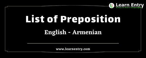 List of Prepositions in Armenian and English