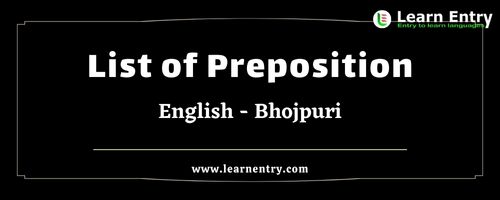 List of Prepositions in Bhojpuri and English