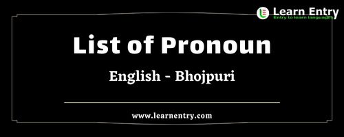 List of Pronouns in Bhojpuri and English