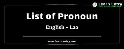 List of Pronouns in Lao and English