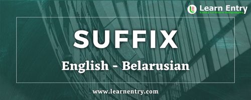 List of Suffix in Belarusian and English