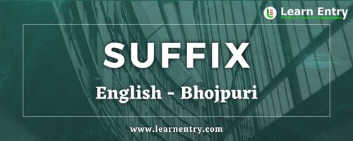 List of Suffix in Bhojpuri and English