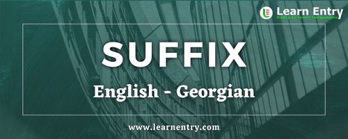 List of Suffix in Georgian and English