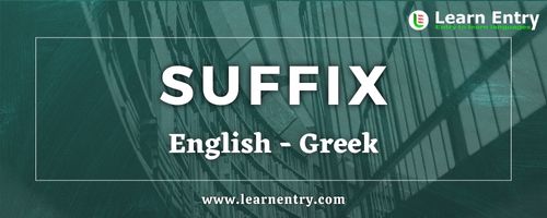 List of Suffix in Greek and English
