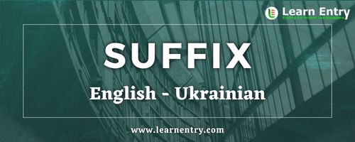 List of Suffix in Ukrainian and English