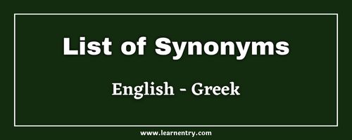 List of Synonyms in Greek and English