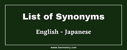 List of Synonyms in Japanese and English