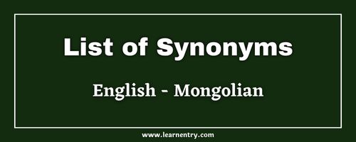 List of Synonyms in Mongolian and English
