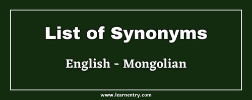 List of Synonyms in Mongolian and English