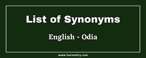 List of Synonyms in Odia and English