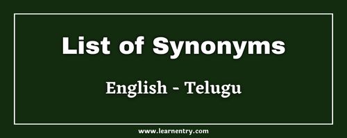 List of Synonyms in Telugu and English