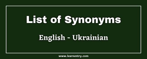 List of Synonyms in Ukrainian and English