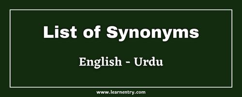 List of Synonyms in Urdu and English