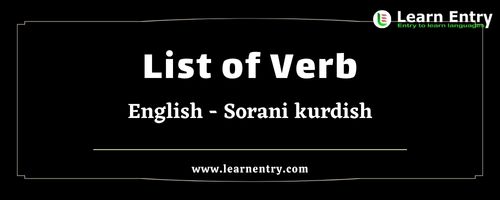 List of Verbs in Sorani kurdish and English