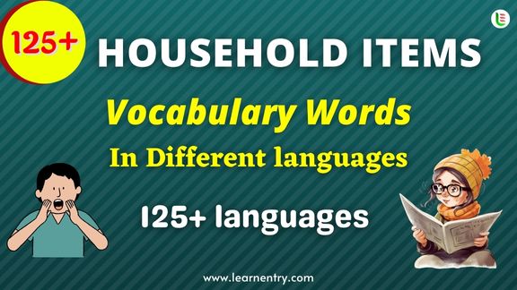 https://www.learnentry.com/images/multi/Household-items-vocabulary-words-in-different-languages.jpg