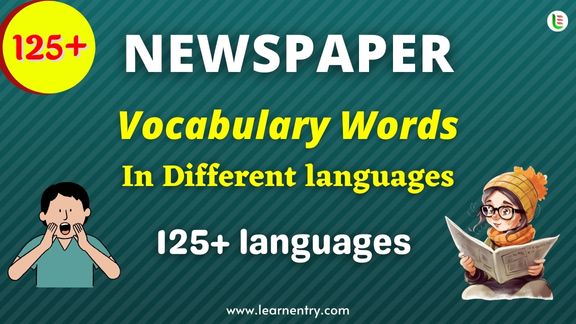 Newspaper vocabulary words in different Languages