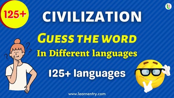 Guess the Civilization words in different Languages