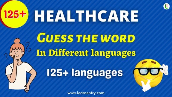 Guess the Healthcare words in different Languages