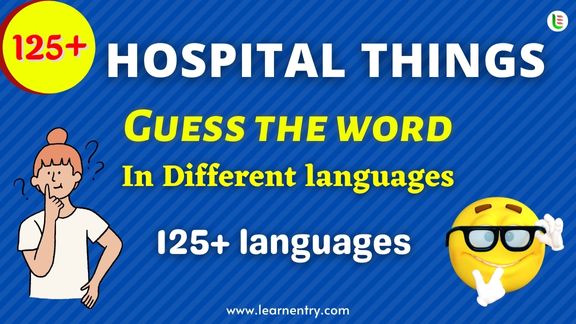 Guess the Hospital things words in different Languages