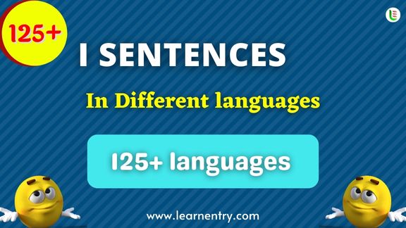 I Sentence quiz in different Languages