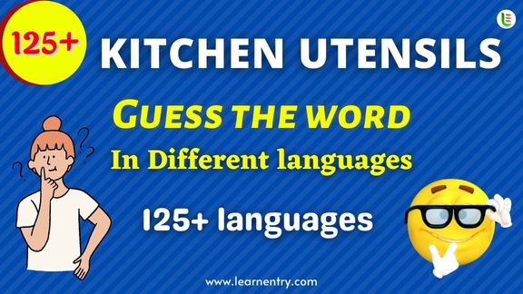 Guess the Kitchen utensils words in different Languages