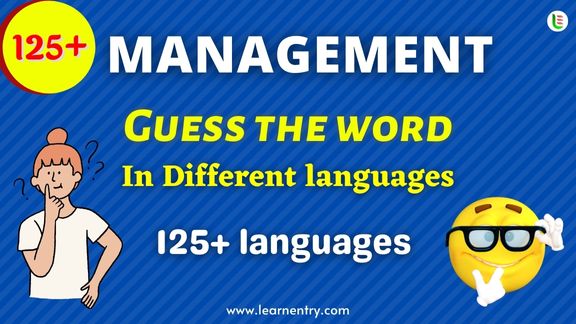 Guess the Management words in different Languages
