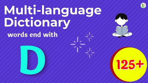 Multi-language translation - Words end with D