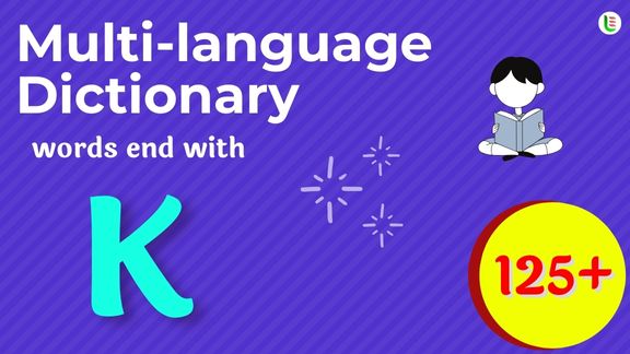Multi-language translation - Words end with K | Learn Entry