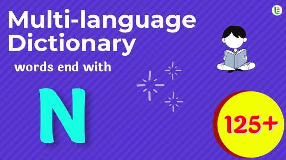 Multi-language translation - Words end with N