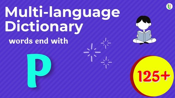 Multi-language translation - Words end with P