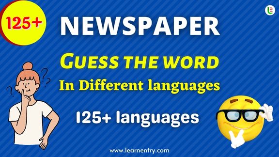 Guess the Newspaper words in different Languages