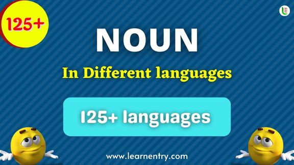 List of Nouns in different Languages
